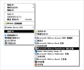 5分钟让PPT页面拥有海报范