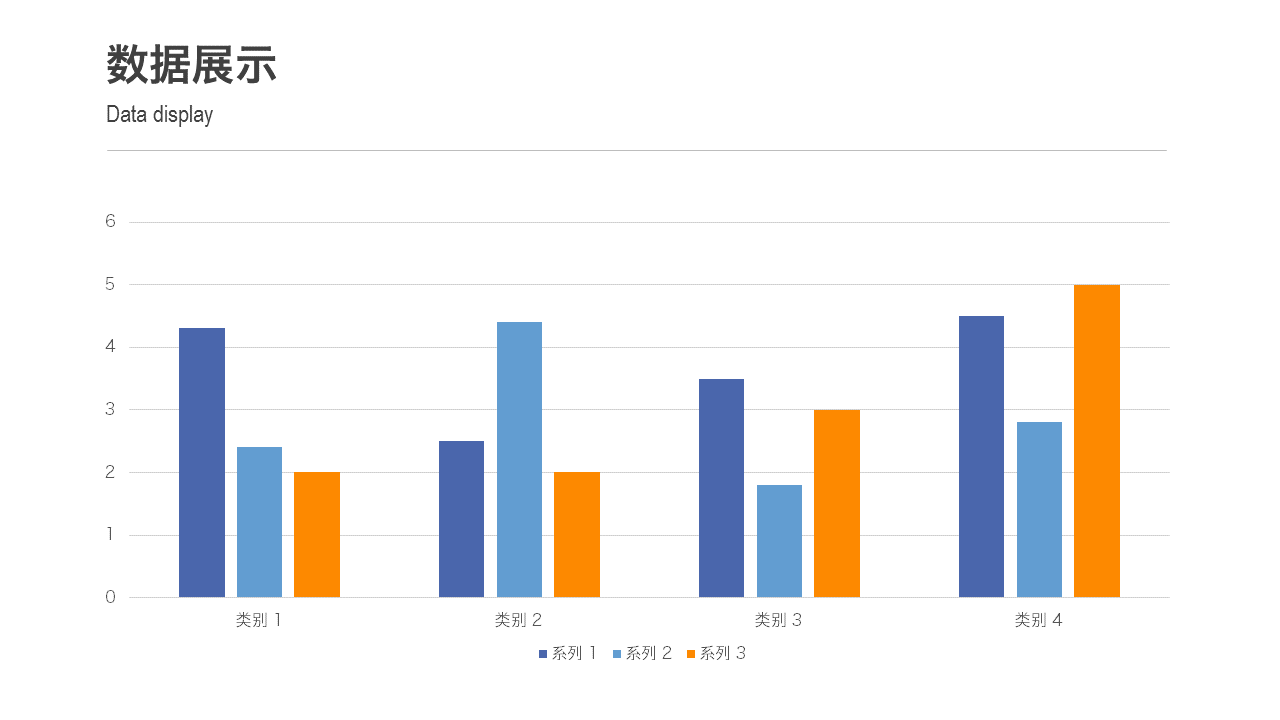 ppt%e8%ae%be%e8%ae%a1%e5%b0%8f%e6%80%9d%e7%bb%b407_006